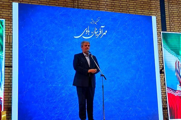 نخستین همایش مهر آفرینان باوی در باشت