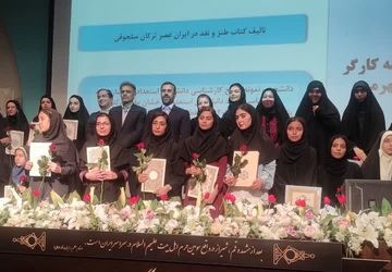 ویژه‌برنامه روز دختر در شیراز