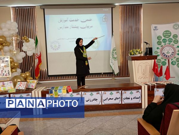 آموزش ضمن خدمت مربیان پیشتازان مدارس در دبستان آرمینه مصلی نژاد 