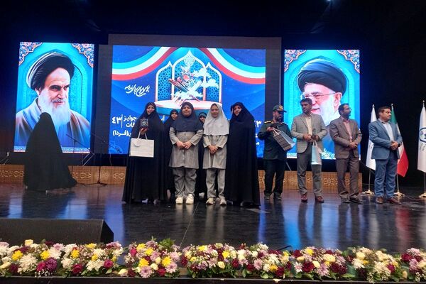 آیین اهدای جوایز جشنواره مسابقات فرهنگی هنری فردا و آیین اهدای جوایز مسابقات قرآن، عترت و نماز و دهمین دوره مسابقات فرهنگیان در ایوان ری