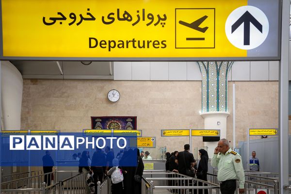 اعزام مسافران اربعینی از فرودگاه شهید بهشتی اصفهان به نجف اشرف