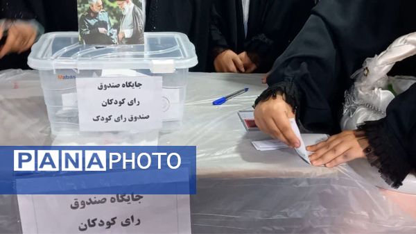 حضور پرشور آملی‌ها پای صندوق‌های رای