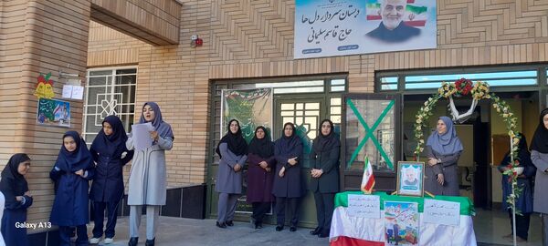 جشن بازگشایی مدارس در بیرجند