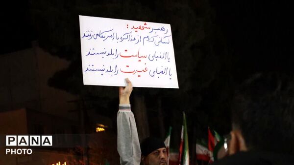 هستیم بر آن عهد که بستیم