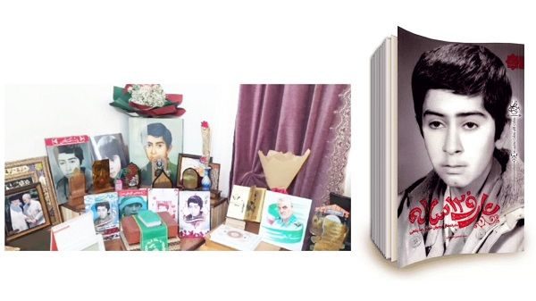 از کرج تا قصر شیرین ؛داستان کوچکترین شهید استان البرز