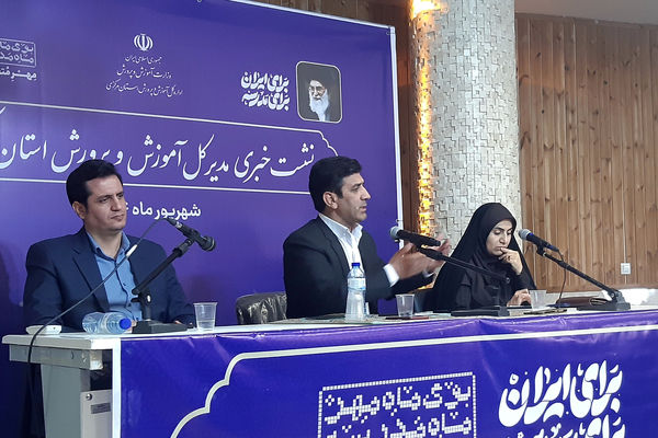 شبکه شاد، نماد بزرگ‌ترین پلتفرم آموزشی ایران است