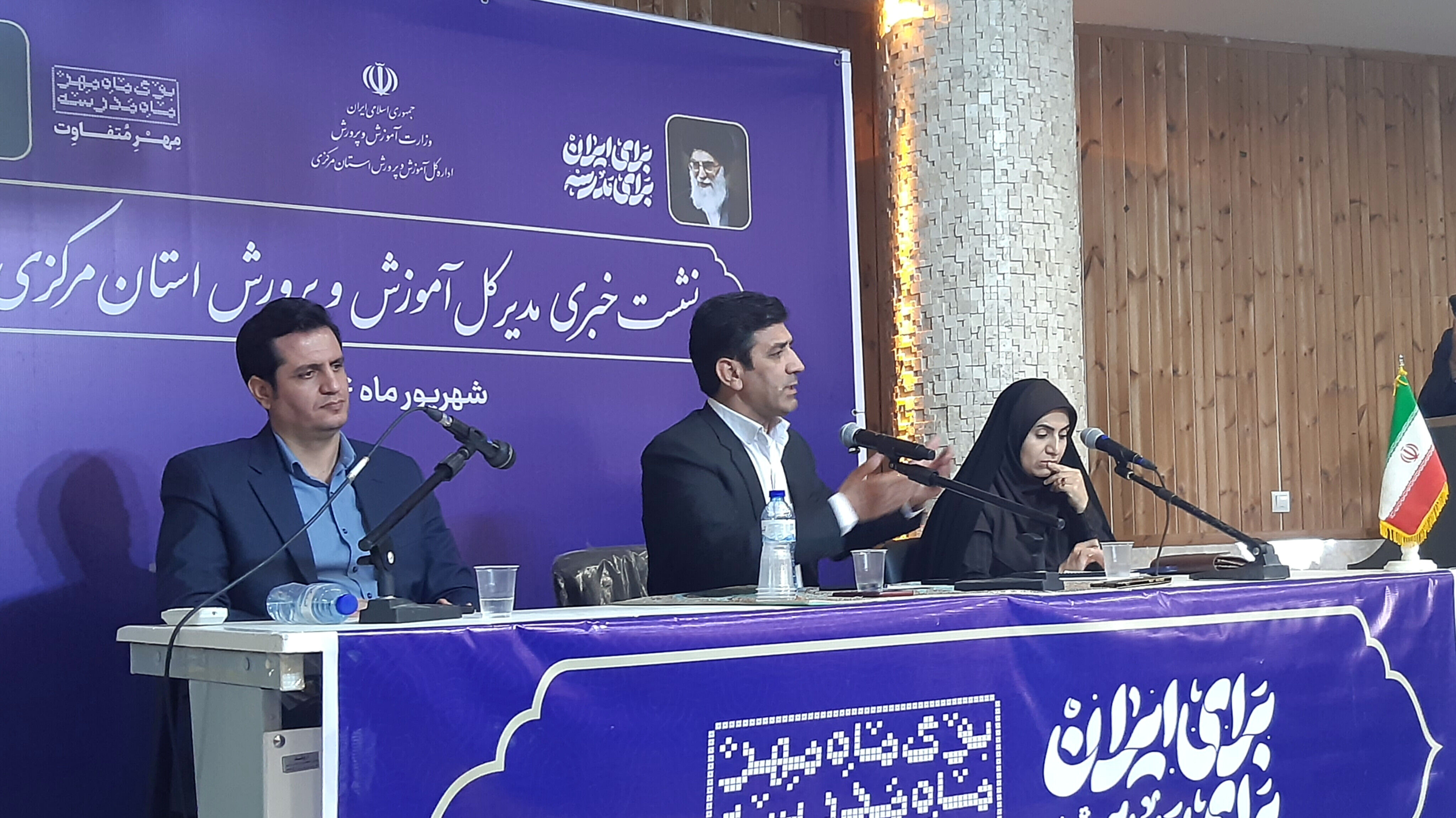 شبکه شاد، نماد بزرگ‌ترین پلتفرم آموزشی ایران است