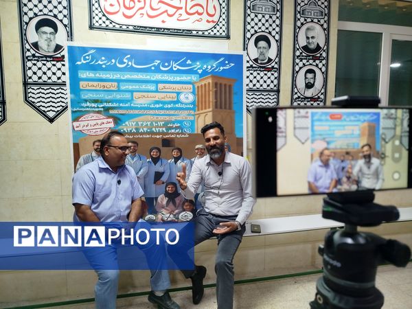 استقرار پزشکان جهادی در شهرستان بندر لنگه 