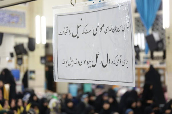 دومین روز اعتکاف دانش‌آموزی دختران در قم