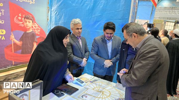 نمایشگاه قرآنی،فرهنگی در استان خراسان شمالی شهرستان بجنورد