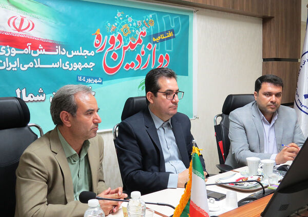 افتتاحیه دوازدهمین دوره مجلس دانش‌آموزی در استان خراسان شمالی 