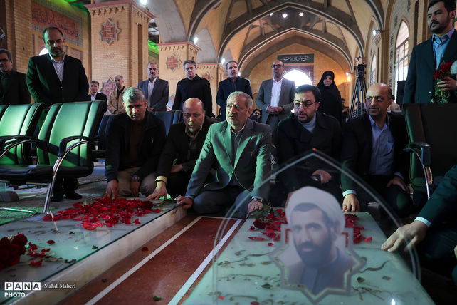 مراسم گرامیداشت امور تربیتی