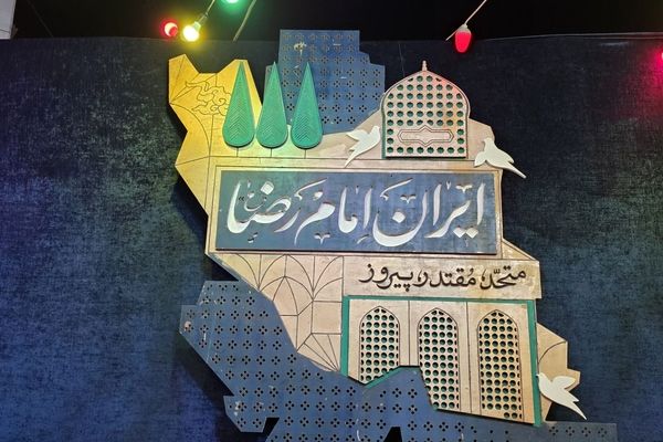 موج  حماسه ساز مردم شهرکرد 
