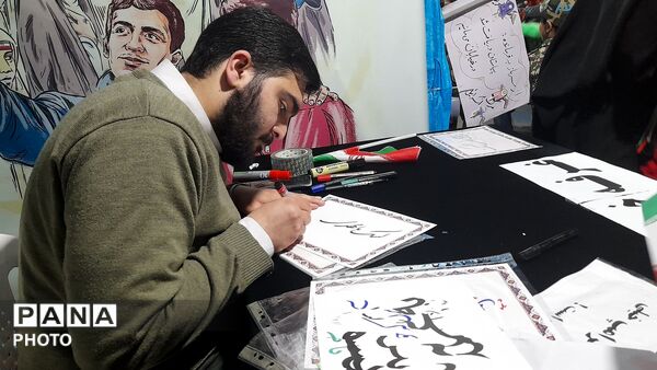 موکب امام رضا میزبان پیش دبستانی ها
