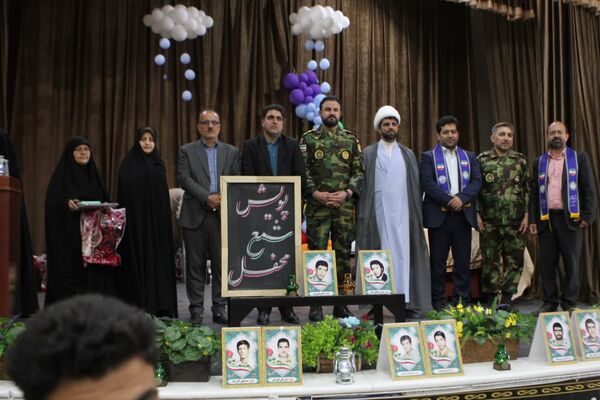 آیین گرامیداشت بیست‌وششمین سالروز تأسیس سازمان دانش‌آموزی در کاشان