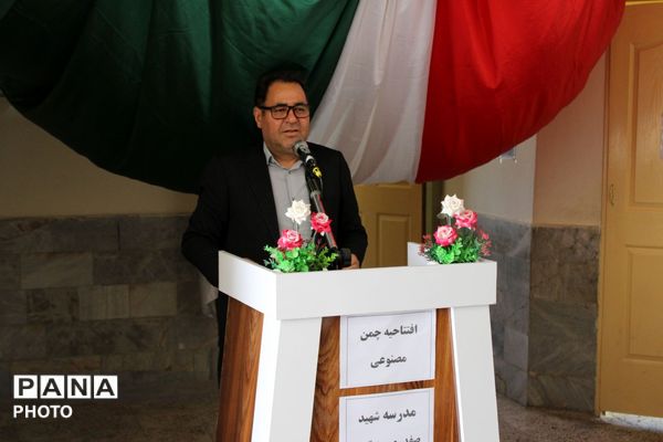 افتتاح زمین چمن مصنوعی در مدرسه شهید صفدری سه گنبد 
