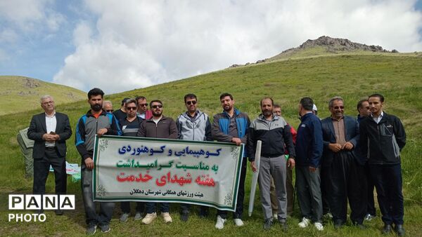 همایش پیاده‌روی ادارات در شهرستان دهگلان
