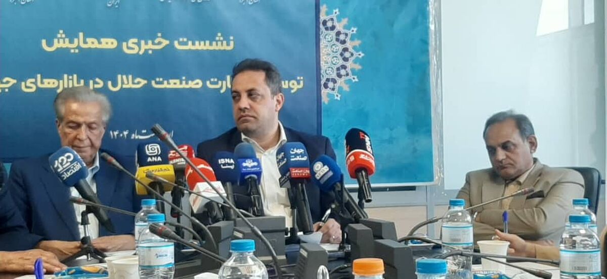 گردش مالی بیش از ۶هزار میلیارد دلار ی صنعت حلال و سهم ناچیز ایران از آن