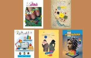 اندیشه و تربیت در گام ششم؛ ماهنامه‌های بزرگسال رشد منتشر شدند
