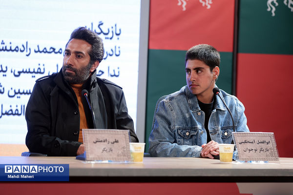 نشست نقد و بررسی فیلم «کوچ» در چهل و چهارمین جشنواره ملی فیلم فجر