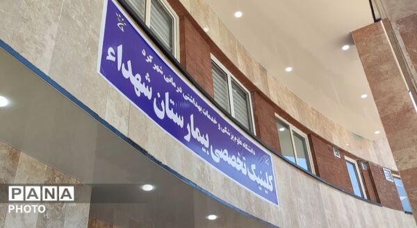 دو گام برای آینده سلامت لردگان