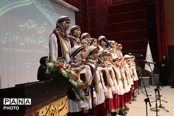 اختتامیه یازدهمین و افتتاحیه دوازدهمین دوره جشنواره نوجوان خوارزمی استان خراسان رضوی 