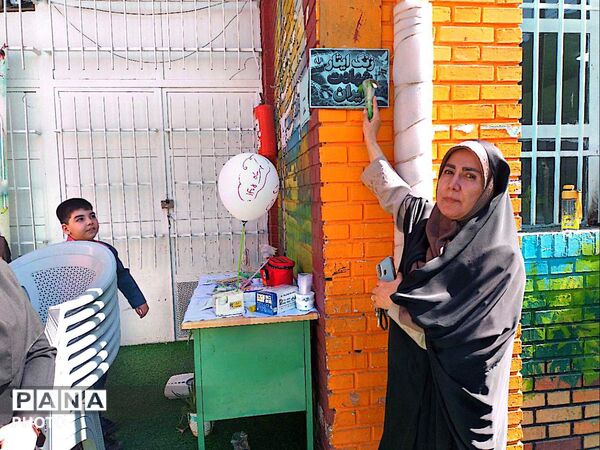 جشن آغاز سال تحصیلی و «روز پرچم» در مدرسه معراج منطقه ۱۰ تهران