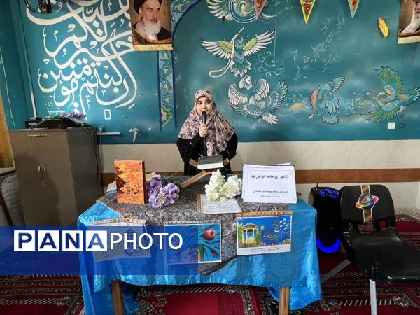 مراسم بزرگداشت روز حافظ در دبیرستان شاهدشهید قاسم سلیمانی