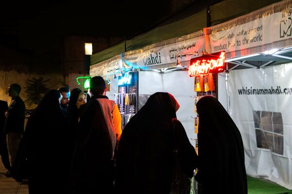 تجمع فریاد فلسطین 