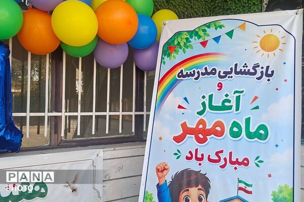  جشن شکوفه ها در آموزشگاه فردوسی