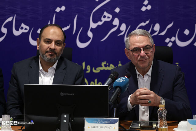 گردهمایی معاونان پرورشی و فرهنگی سراسر کشور - 2