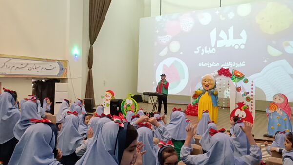 جشن یلدای مدرسه غیر دولتی مهر و ماه آشخانه 