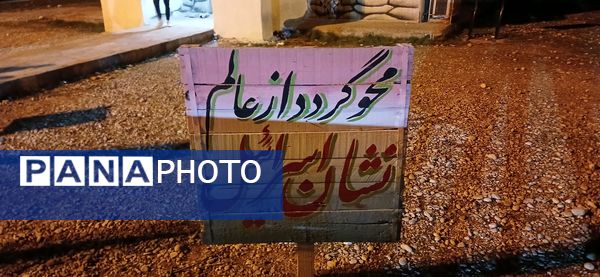 اعزام دانش‌آموزان پسر ناحیه ۲ بهارستان به سرزمین نور