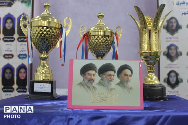 تقدیر از رتبه‌های برتر مسابقات فرهنگی، هنری، قرآنی و ورزشی در دبیرستان حضرت معصومه (س)