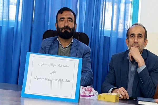 کلاس‌های آگاه‌سازی حفاظتی بسیج دانش‌آموزی در دیشموک