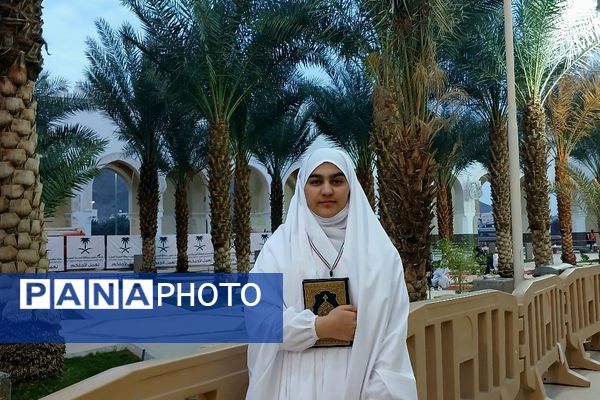 حضور دانش‌آموزان در مکه مکرمه 