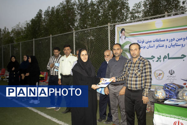 دومین دوره مسابقات مینی‌فوتبال جام پرچم بانوان استان بوشهر