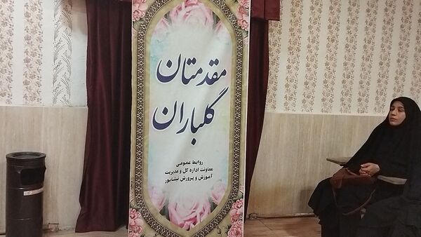 همایش طرح ملی پیشرفت مدرسه در نیشابور 