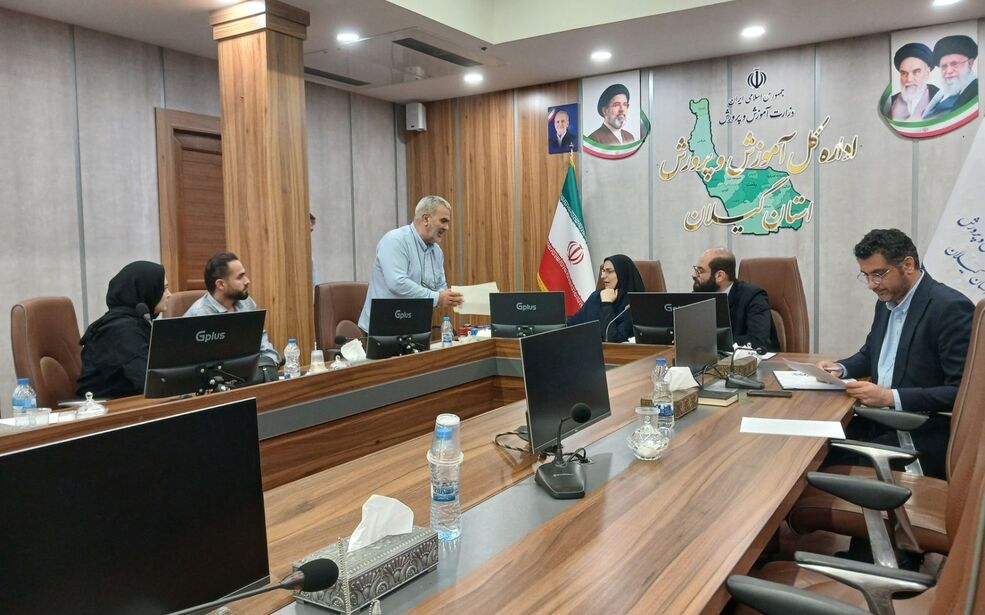 جلسات ملاقات مردمی با مدیر کل آموزش و پرورش استان گیلان