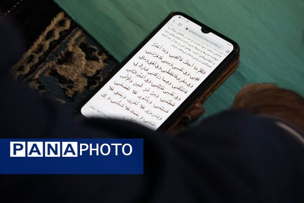 دعای عرفه در سوادکوه