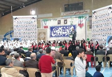 بزرگداشت ۲۲ بهمن در شهرستان زارچ