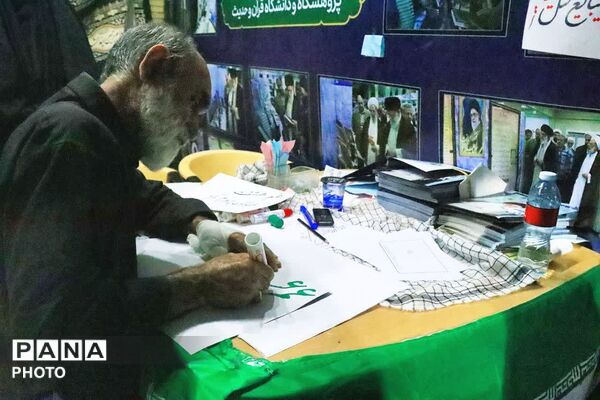 قاب هایی از یک بدرقه آسمانی ماندگار 