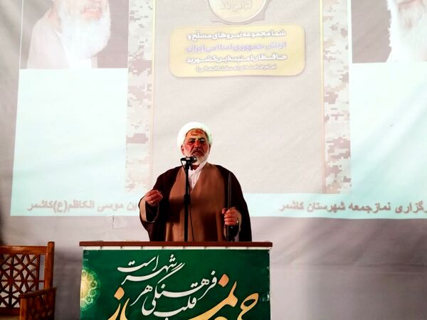 نماز عبادی سیاسی جمعه کاشمر 