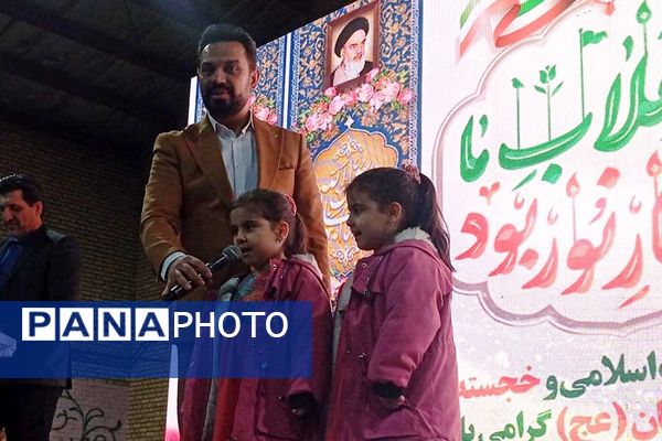 جشن باشکوه ایام الله دهه فجر در بهارستان‌دو