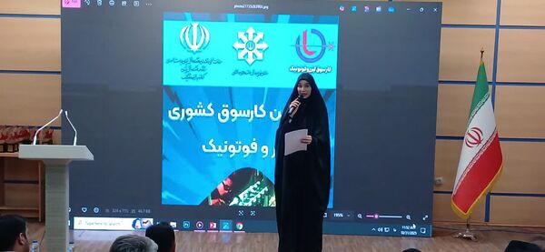 برگزاری اختتامیه کارسوق کشوری لیزر وفوتونیک در مرکز آموزش عالی امام خمینی(ره) محمدشهر کرج 