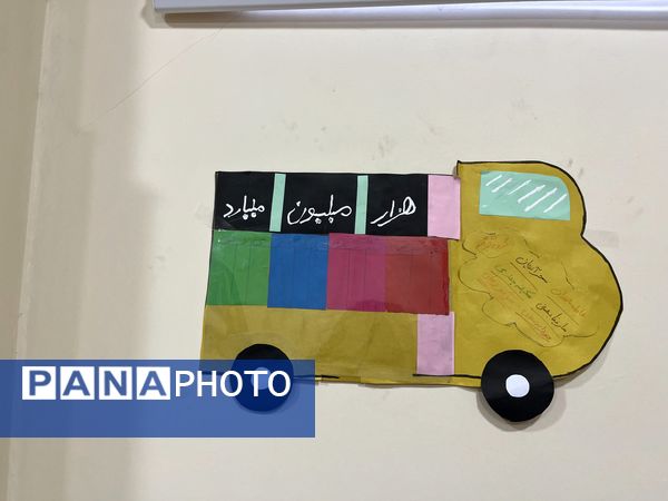 برپایی نمایشگاه بازی، یادگیری و خلاقیت در آموزشگاه مهین بانو علاقبند ملارد