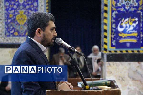 گرامیداشت حماسه ۹ دی در مسجد حظیره یزد