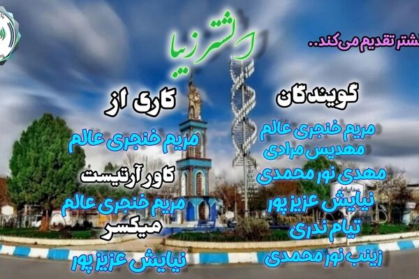 سلسله؛ حماسه‌ای در قلب زاگرس، روایتی از سرزمینی که تاریخ در آن نفس می‌کشد
