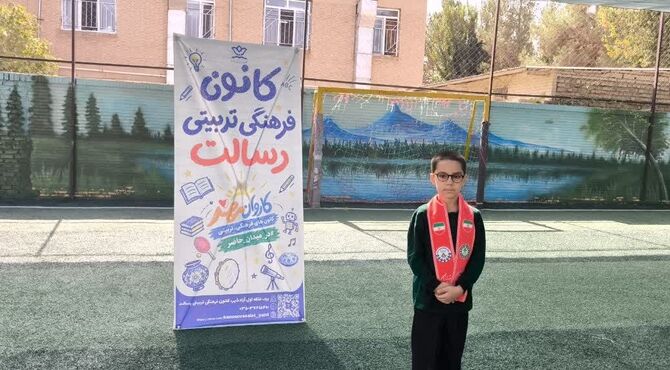 بازی، نشاط و همدلی در دبستان قرآنی حضرت مهدی (عج)