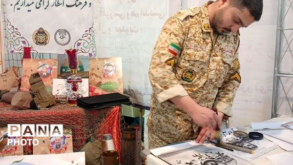 نوزدهمین نمایشگاه بین‌المللی قرآن و عترت مشهد 